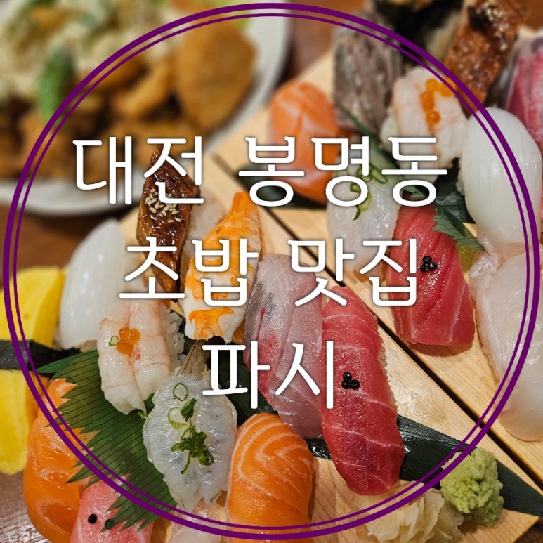 33파시 이미지