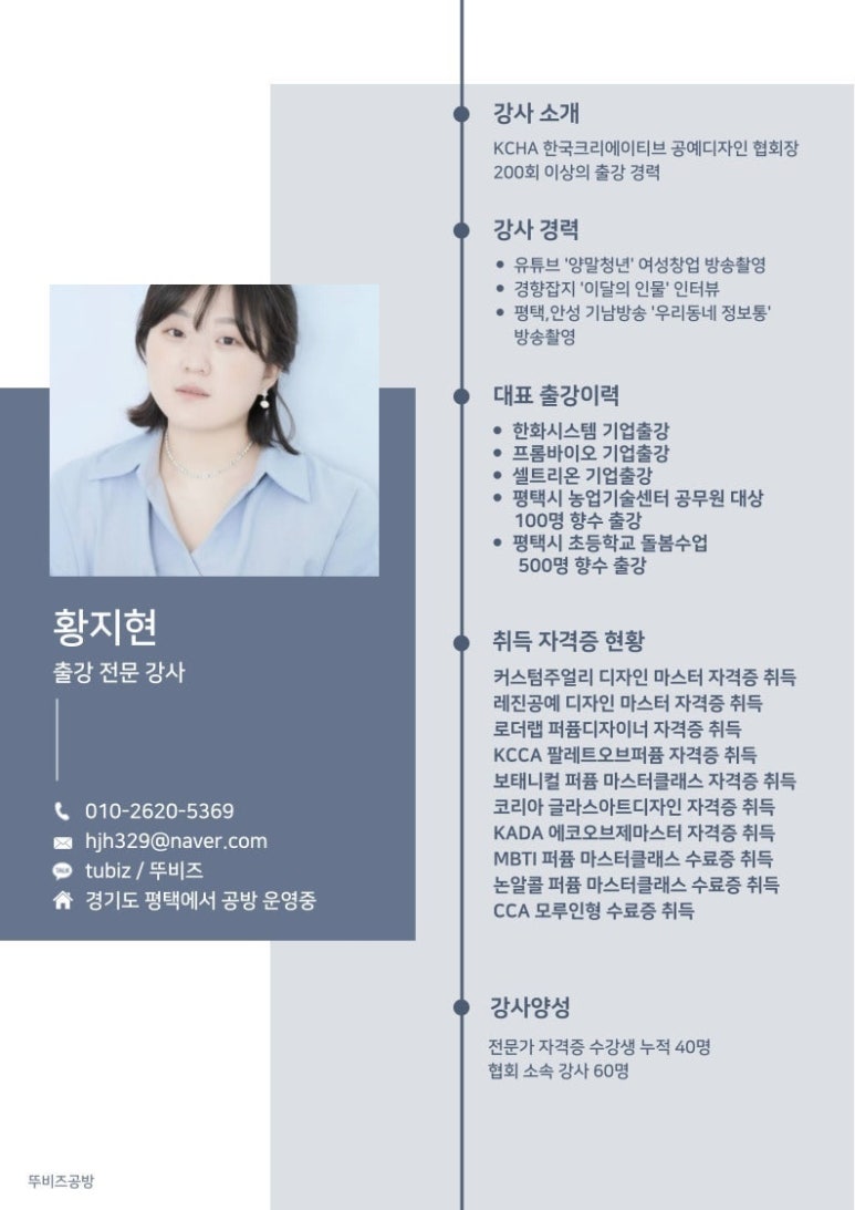 율포초등학교 이미지