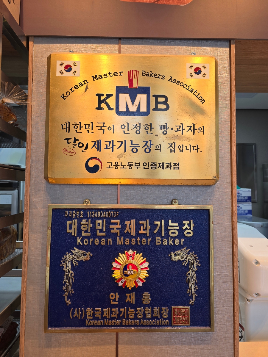베이커리501 이미지