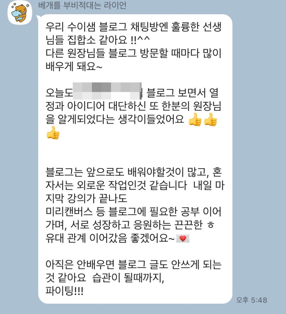 레인보우피아노뮤직음악학원 이미지