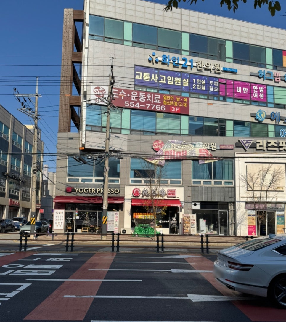 라홍방마라탕두정점 이미지