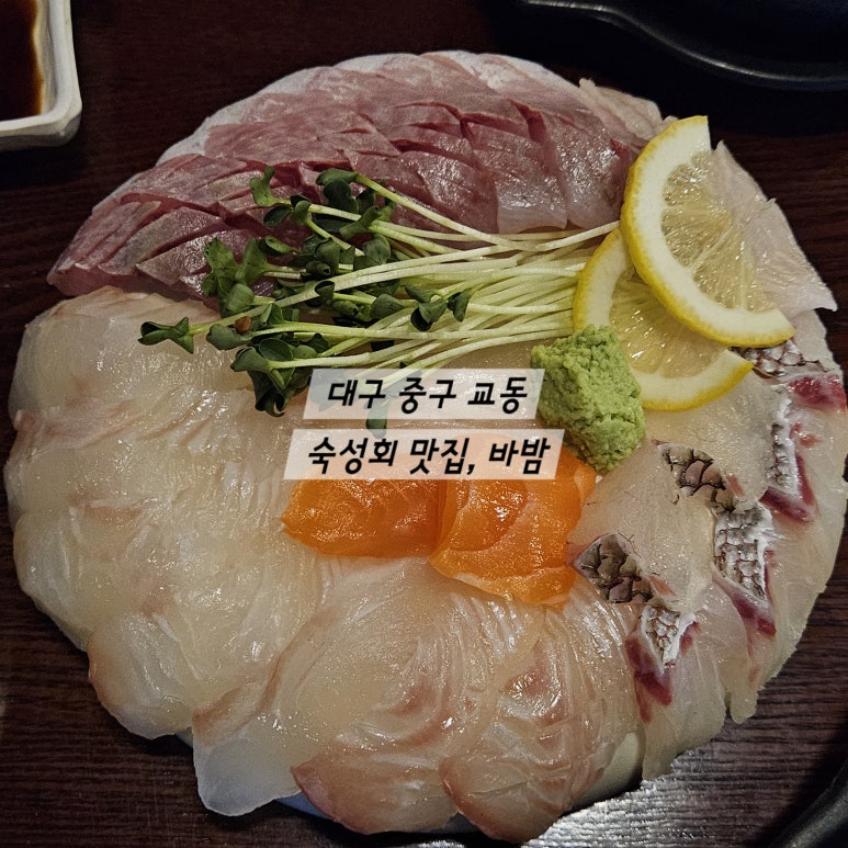 바밤 이미지
