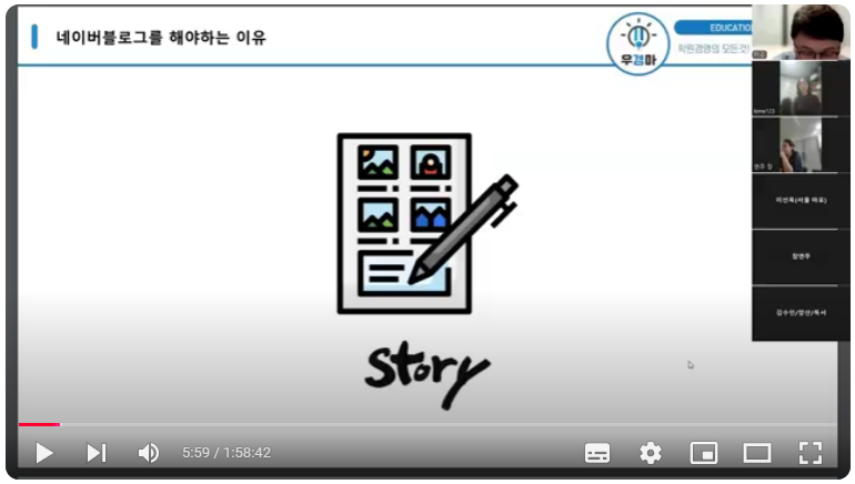 네이버마케팅블로그 이미지