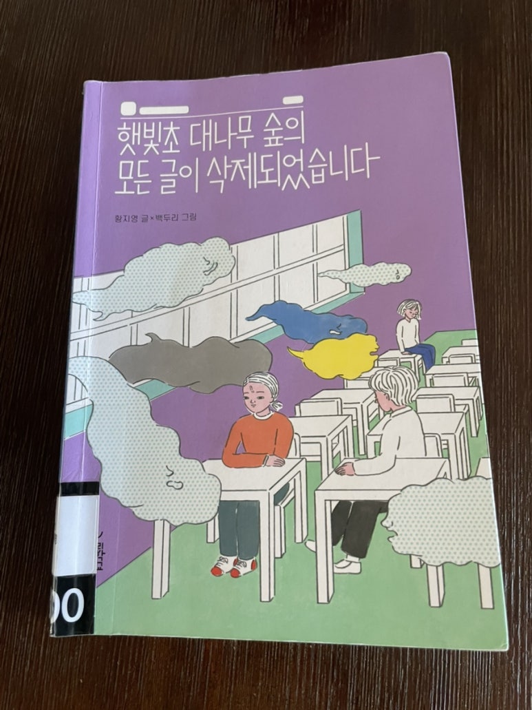 숲에새 이미지