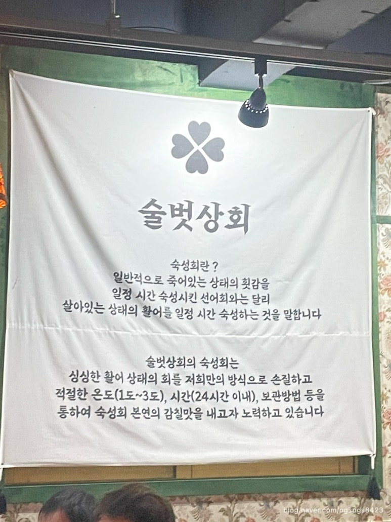 유동상회 이미지