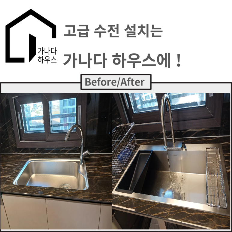 호남정수기 이미지