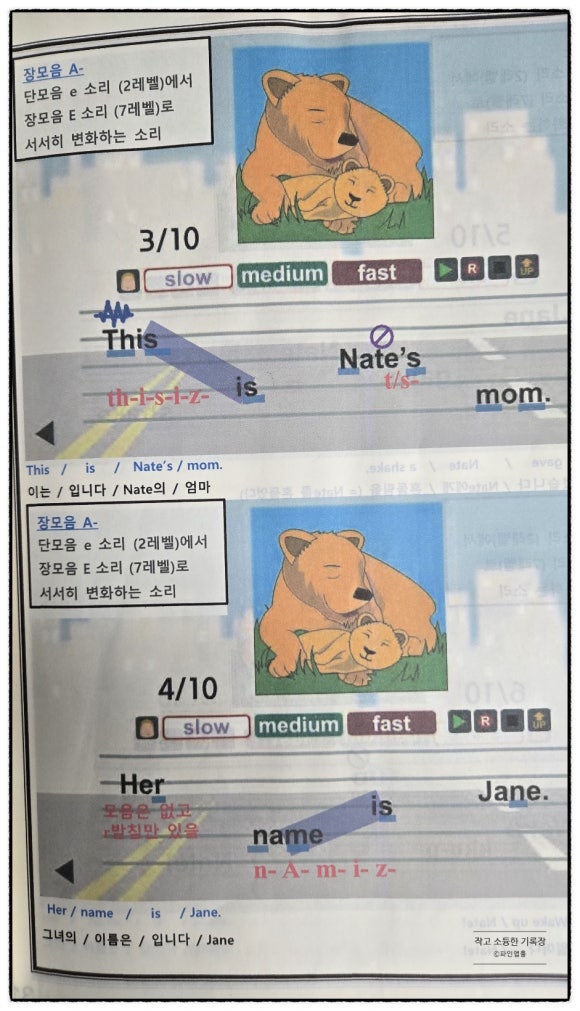 할할당어학원 이미지