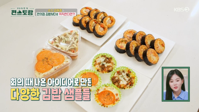 완김밥 이미지