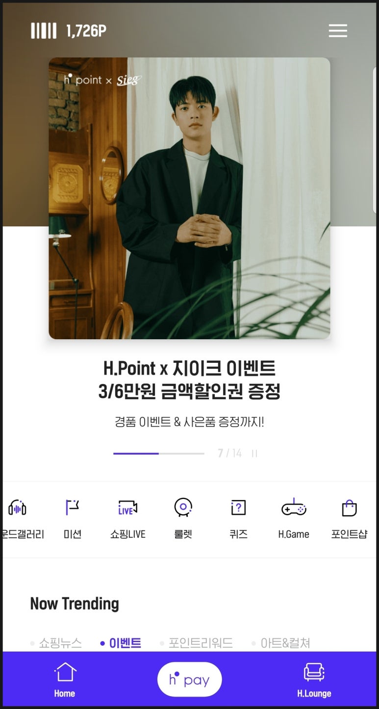 리푸드 이미지