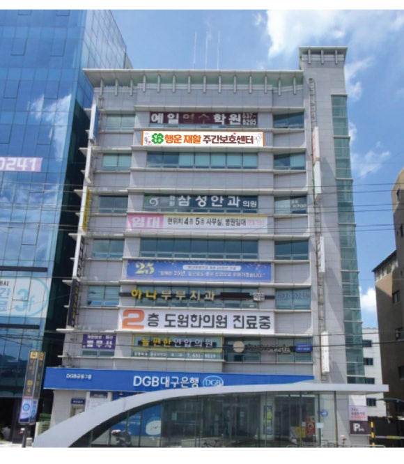 행운화원 이미지