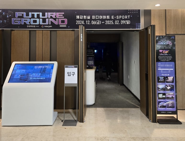 그라운드(ground) 9 이미지