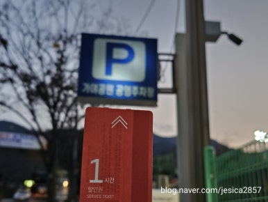 미진축산가야공원점 이미지