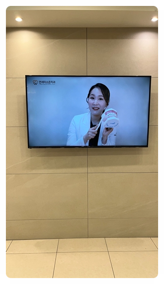 연세믿음치과 이미지