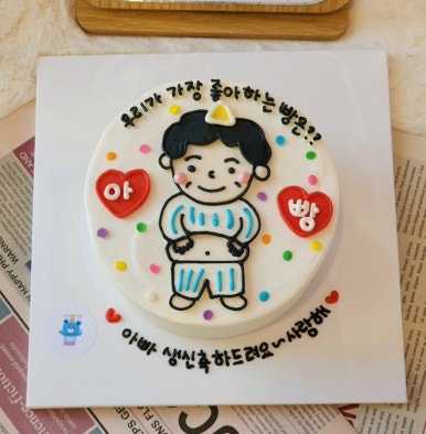 일공일삼(1013) 이미지