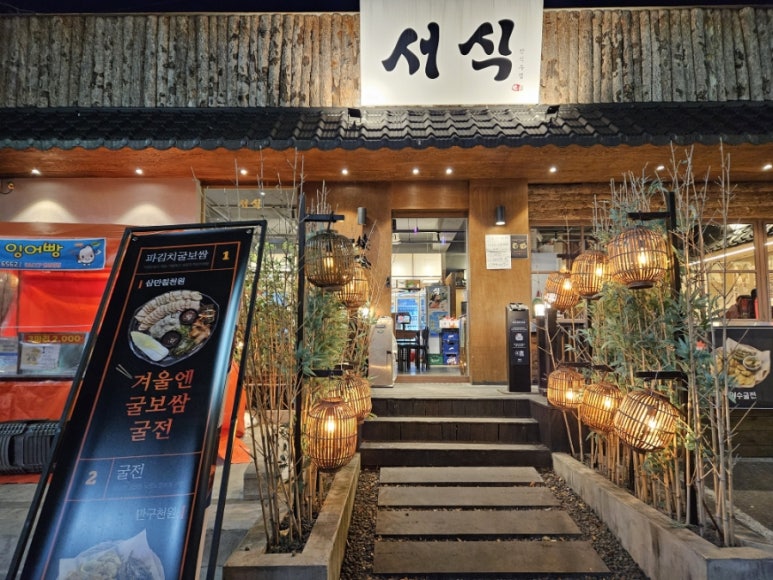 하이오커피조례 이미지