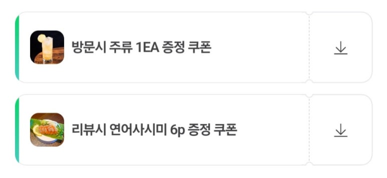 젠자이산 이미지