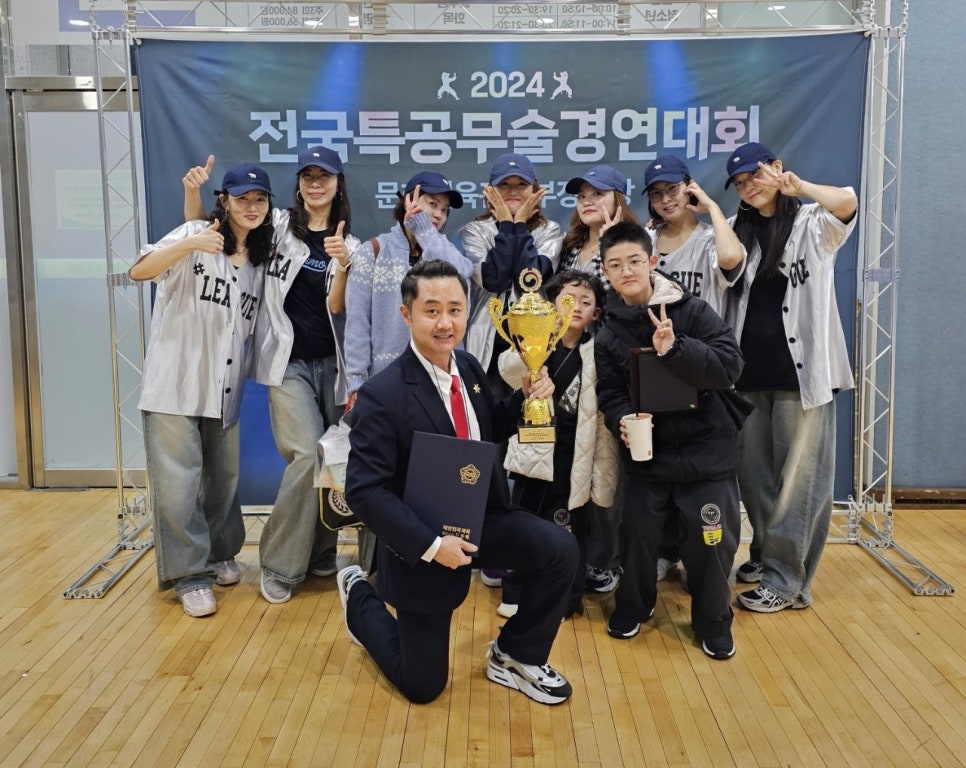 특공무술 이미지