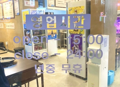 까망돼지네 이미지