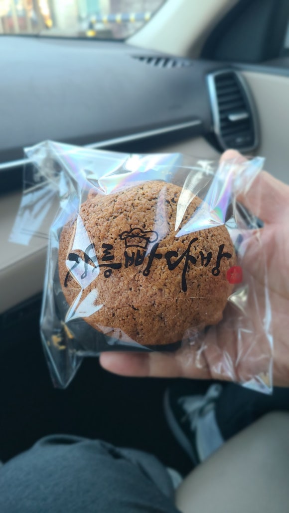 넝쿨다방 이미지