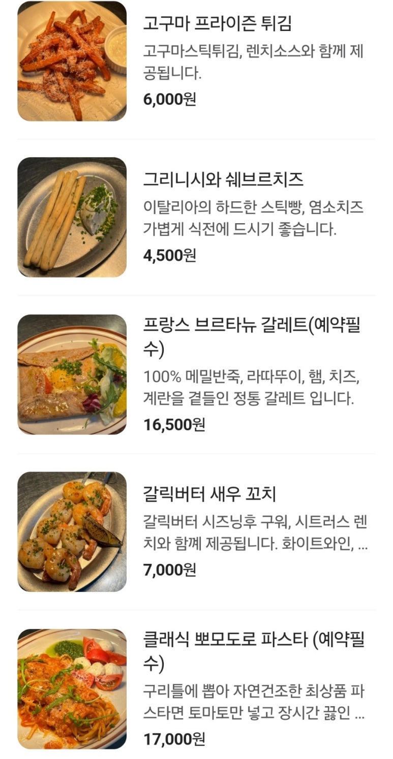 르블루 이미지
