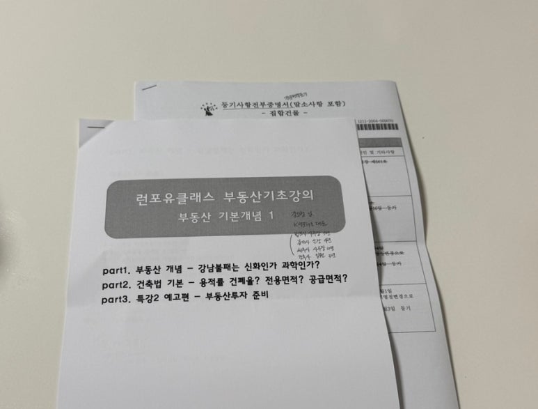 런포유 이미지
