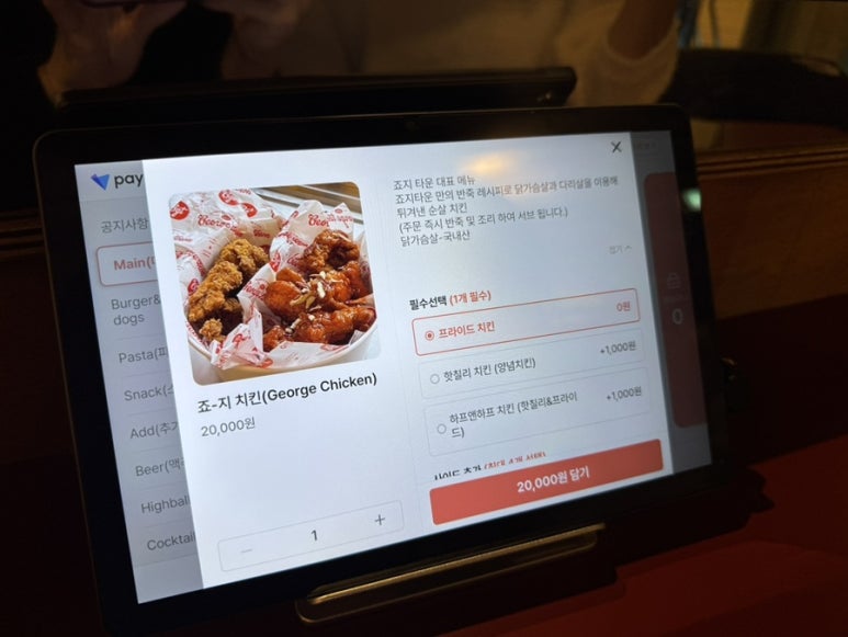 스낵타운울산 이미지