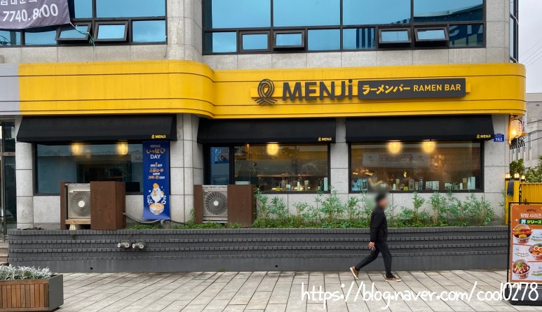 멘지 광주동명점 이미지