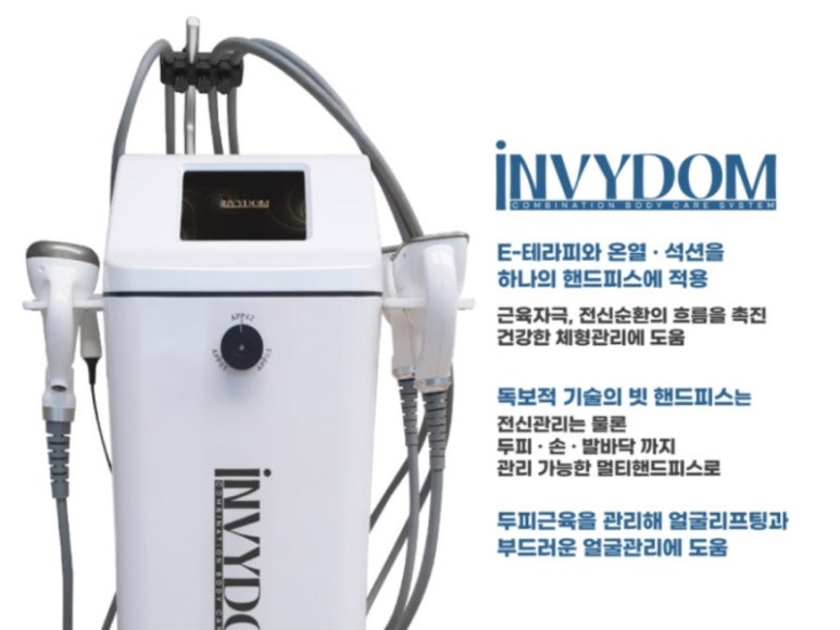 몸짱얼짱체형관리 이미지