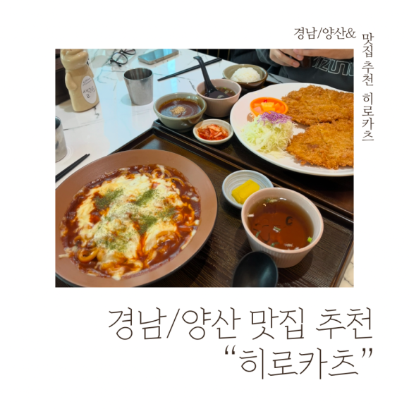 히로가츠 이미지