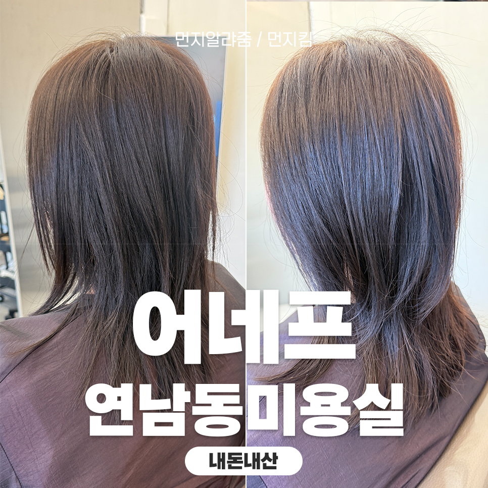어네프 이미지