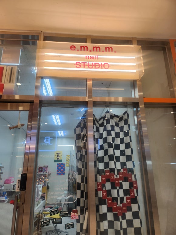 이엠네일 이미지