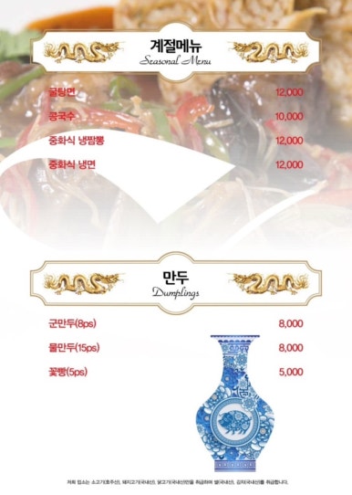 송쉐프 이미지