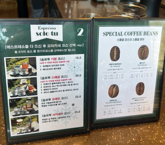 솔로투분당점 이미지