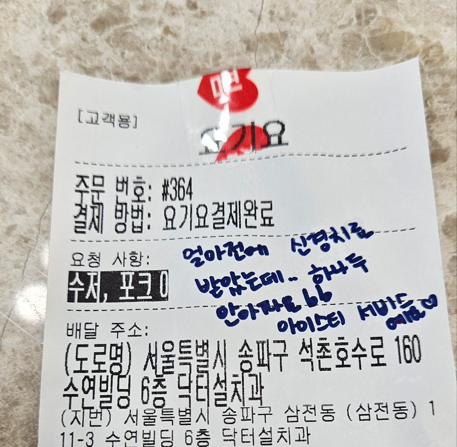빠켱커피 이미지