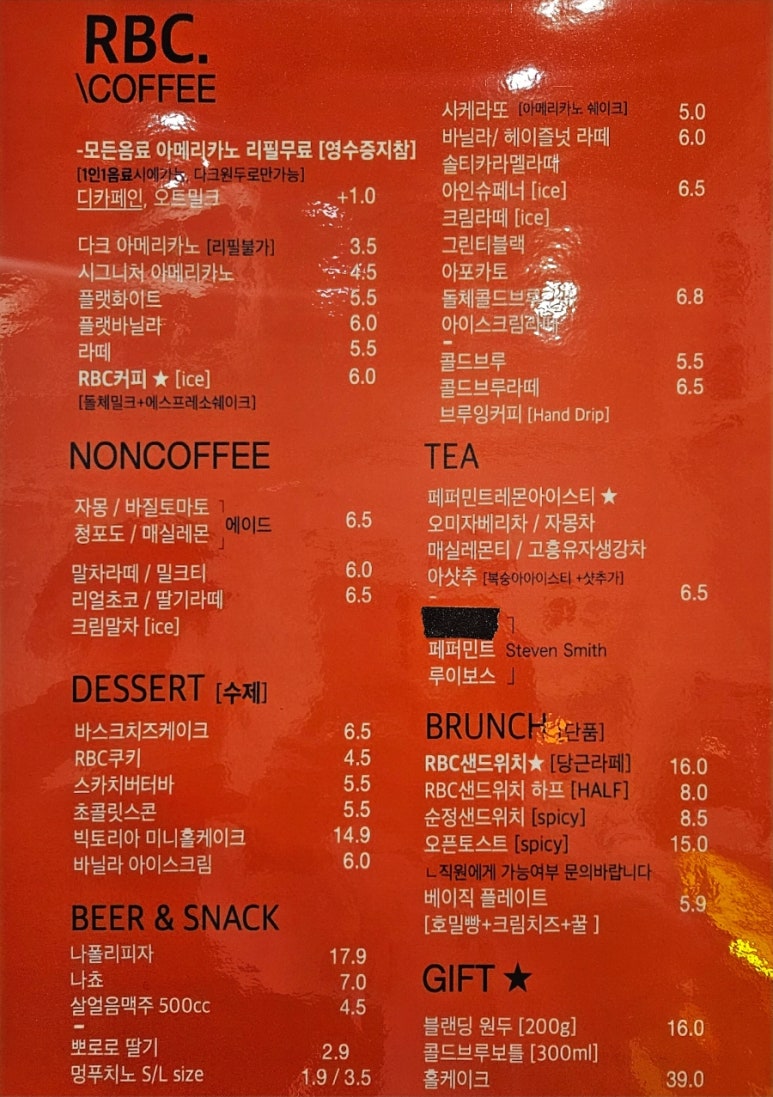 로스트앤바리스커피 이미지