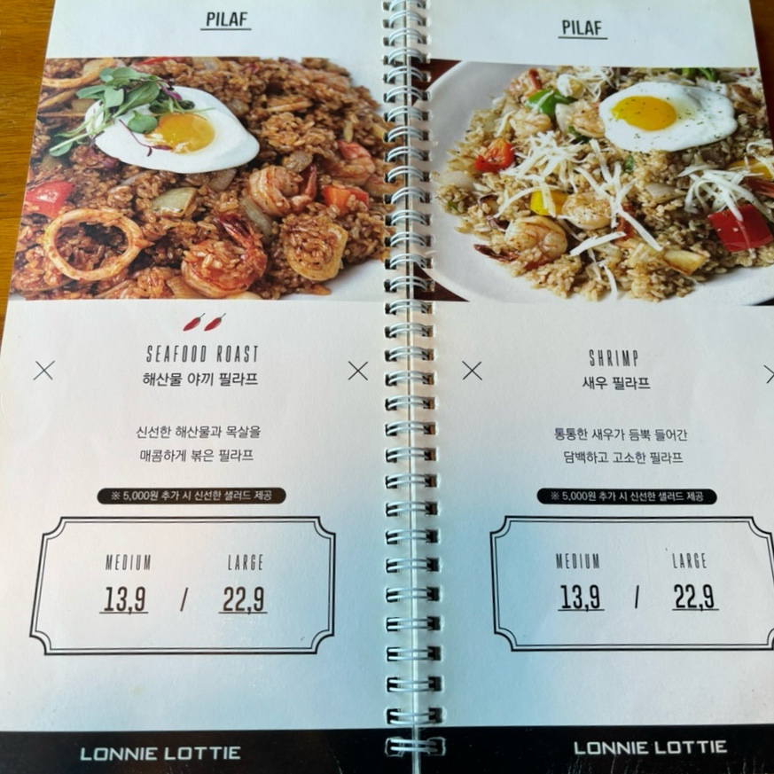 로니로티(봉선점) 이미지