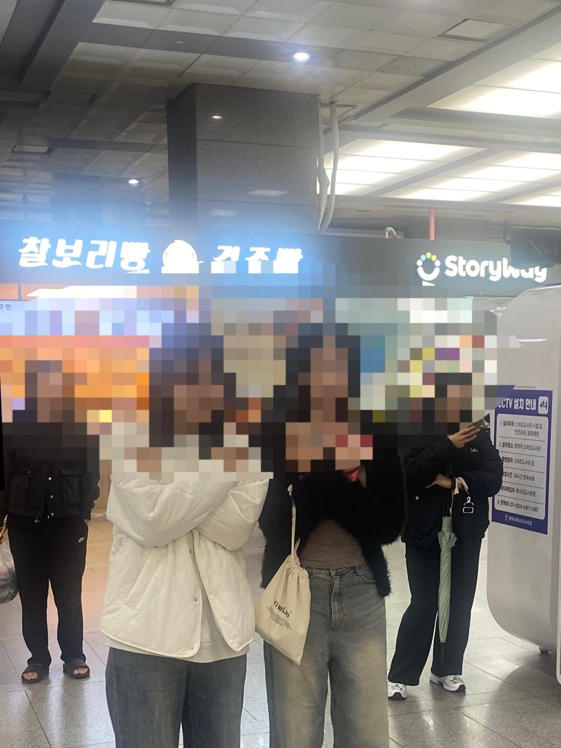 혜원공구 이미지