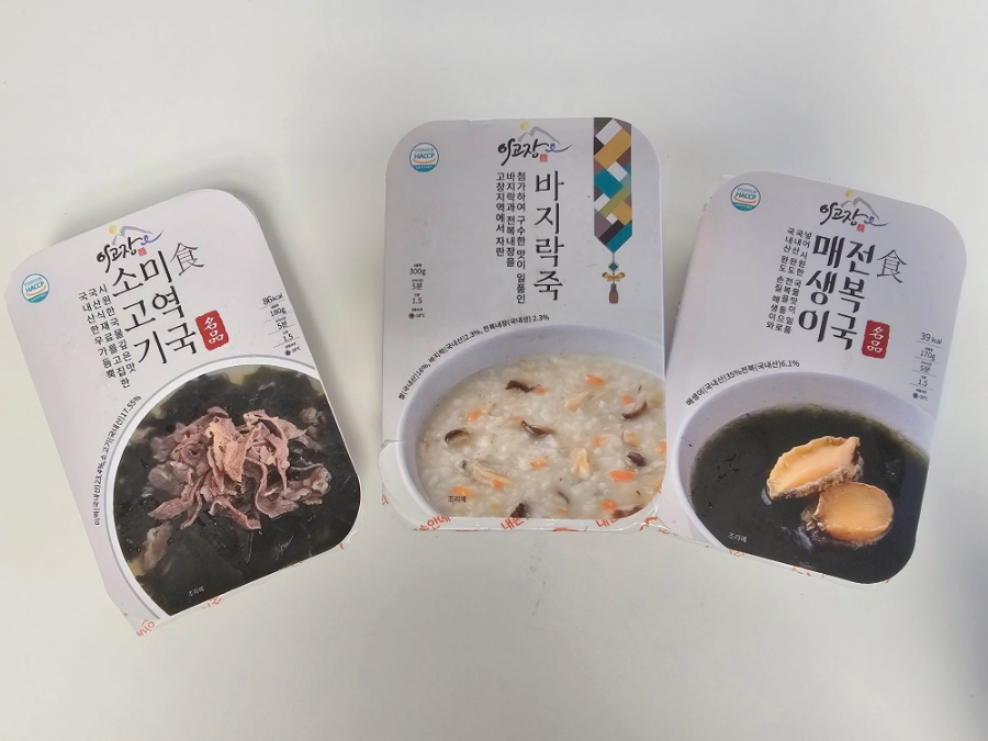 이고장식품 이미지