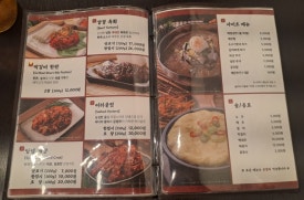 강경불고기노원하계점 이미지