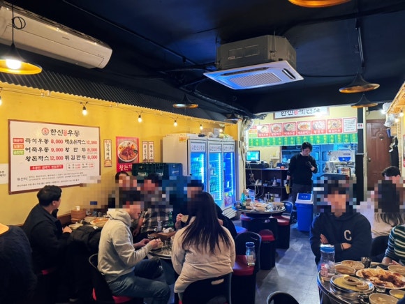 한신우동서울대역점 이미지