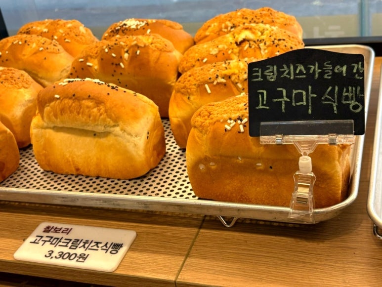 찰찰보리식빵 이미지