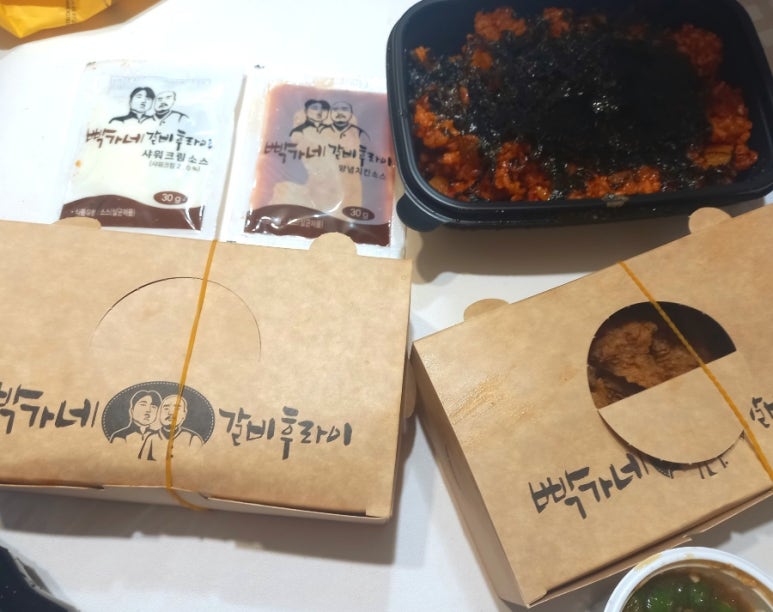 빡가네갈비후라이 이미지