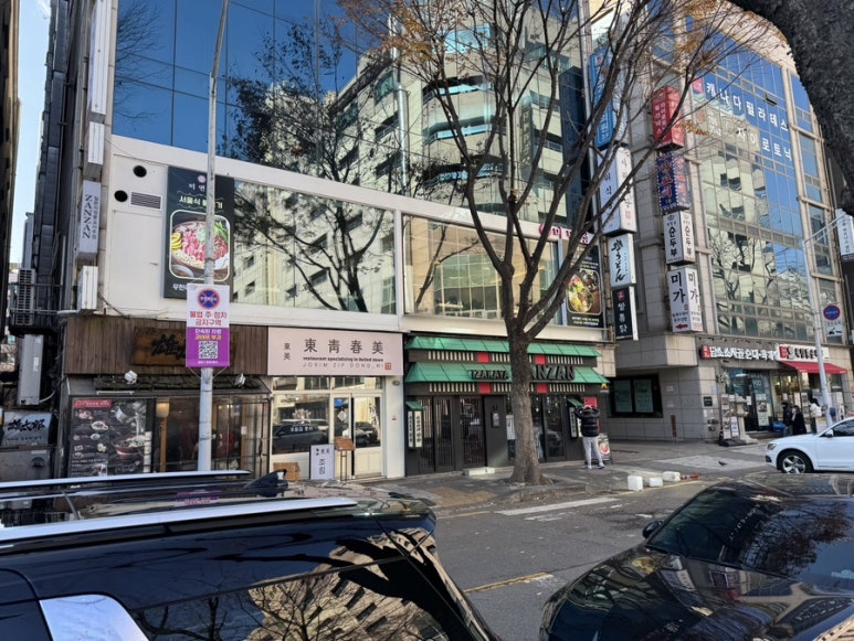신분당서현 이미지