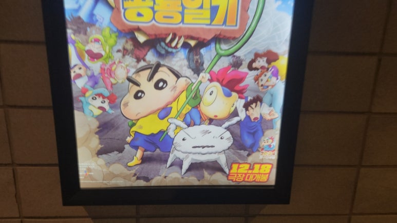 메이은 이미지
