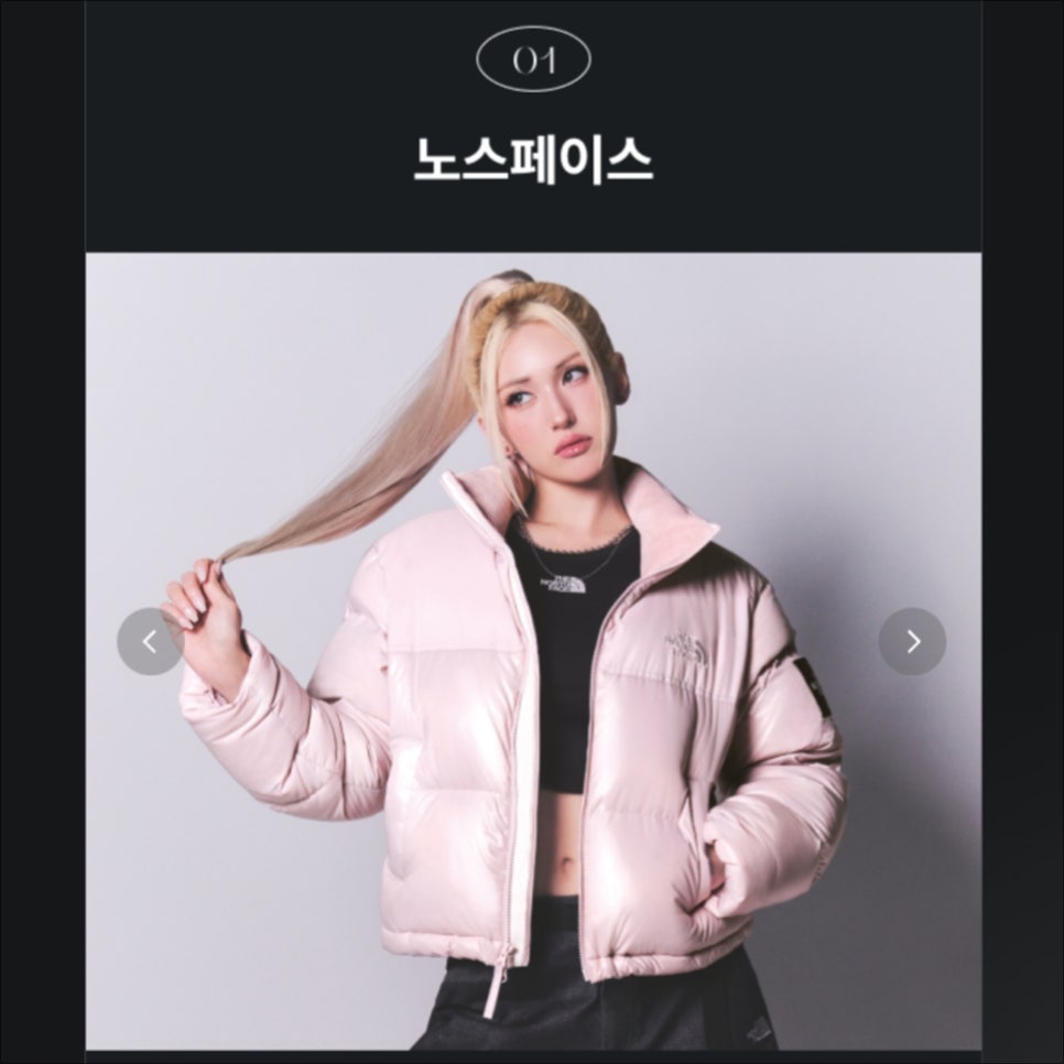 롯데청주아울렛컬럼비아 이미지
