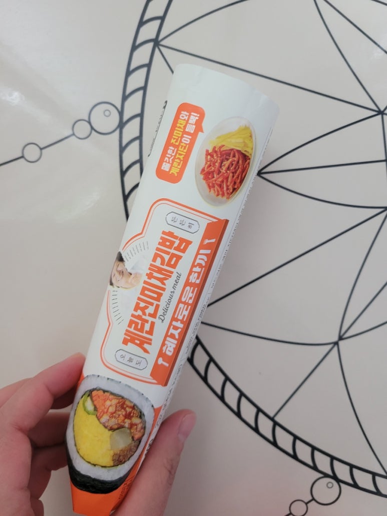 춘식이김밥 이미지