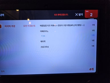 카페오픈24 이미지