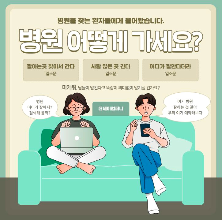 더제이컴퍼니 이미지