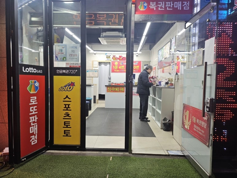 새로나수퍼 이미지