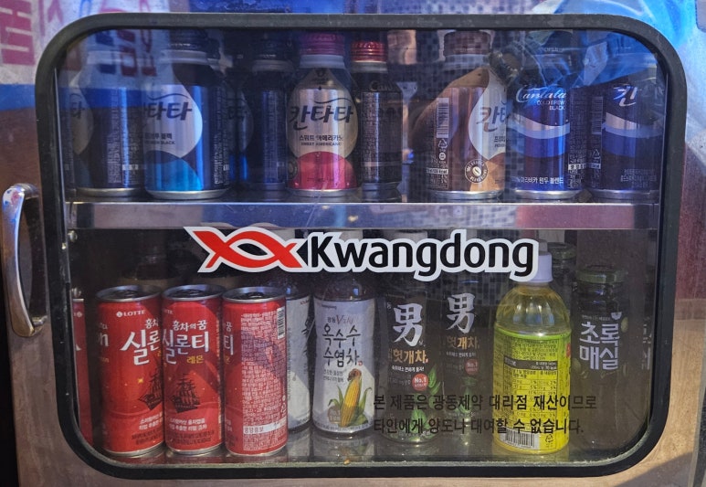 피싱노래연습장 이미지